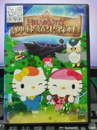 二手日本Hello Kitty絕版可愛優雅造型腕錶 歷史價格詳細信息