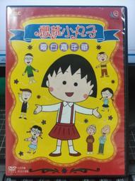 日式音符櫻桃 紗布長巾 長手帕 紗布毛巾【DK大王】 歷史價格詳細信息
