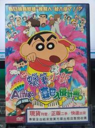 森巴小猴，美麗諾羊毛羊毛氈材料包、可製作成手機吊飾、小裝飾（純羊毛製品） 歷史價格詳細信息