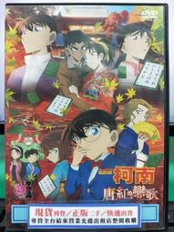 【日本正版】紙劇場 名偵探柯南 紙雕模型 怪盜基德 赤井秀一 安室透 PAPER THEATER - 505226 歷史價格詳細信息