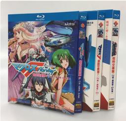 【超時空要塞F+劇場】DVD彩色光盤 歷史價格詳細信息