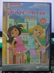 【Doras朵拉絲】天然精油滾珠 1組 (防蚊10ml+止癢10ml) 歷史價格詳細信息