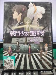 【日本正版】少女與戰車最終章 瑪麗 公仔 模型 BC自由學園 16cm FuRyu - 298289 歷史價格詳細信息