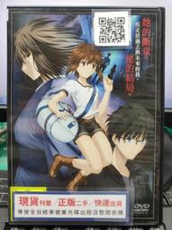 【空之音】DVD彩色光盤 歷史價格詳細信息