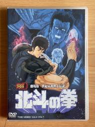 【K'sM】東立《HUNTER&times;HUNTER 獵人劇場版：緋色幻影》繁體中文小說 首刷版 全新未拆封 歷史價格詳細信息