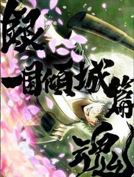 國產 代替 日本 大崎 OSAKI HD-110M3 POWER MODULE 剎車 整流器咨詢 歷史價格詳細信息