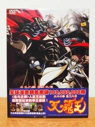 【K'sM】曼迪傳播《Fate/stay night HF III 春櫻之歌》DVD-BOX 初回限定精裝版 台灣版 歷史價格詳細信息