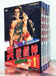 台版 神秘河流 DVD 2004年奧斯卡金像獎最佳男主角西恩潘、男配角提姆羅賓斯 歷史價格詳細信息
