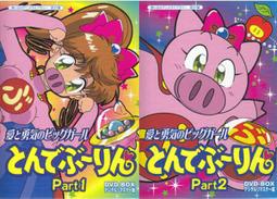 全新 日本k雙面鉆石卡扣吊墜  僅吊墜 重量4.15 歷史價格詳細信息