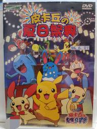 二手 皮卡丘 pokemon 模型玩具 早期復古懷舊 餐廳咖啡工作室擺設 歷史價格詳細信息
