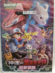 原版二手出租DVD 超級戰隊199 英雄大決戰 天地 歷史價格詳細信息