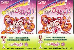 【弘恩文化】原來如此![現貨] 歷史價格詳細信息