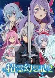 精靈幻想記 1、2、3、4、5、6、7、8、9、10 首刷限定版、豪華限定版。 歷史價格詳細信息