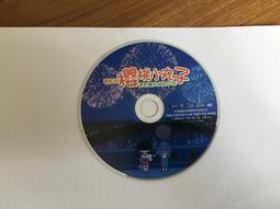 來自大海的男人DVD，The Man From The Sea，深田晃司、藤岡靛，台灣正版全新107/12/28發行 歷史價格詳細信息