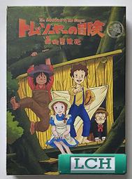 湯姆歷險記【核心書店】 歷史價格詳細信息