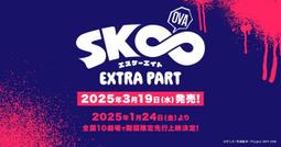 (代訂)4534530154163 膽大黨 第4卷 DVD 完全生產限定版 歷史價格詳細信息