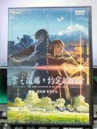 二手《747絕地悍將》市售紙盒版DVD(得利公司貨) 歷史價格詳細信息