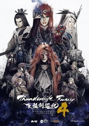Thunderbolt Fantasy Project 黏土人Plus 玩偶 凜雪鴉【GSC官方旗艦店】( 在庫 ) 歷史價格詳細信息