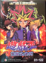 【弘恩文化】原來如此![現貨] 歷史價格詳細信息