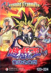 【弘恩文化】原來如此![現貨] 歷史價格詳細信息