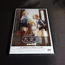 全新日影《畫家：熊谷守一》DVD 藝術界隱士的傳奇一生 山崎努 樹木希林 加瀨亮主演 歷史價格詳細信息