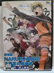 原版二手出租DVD 風箏與男孩 天11 歷史價格詳細信息