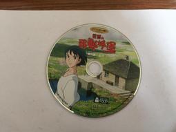 DVD - 霍爾的移動城堡 W124208 歷史價格詳細信息