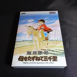 萬里尋母   DVD 歷史價格詳細信息