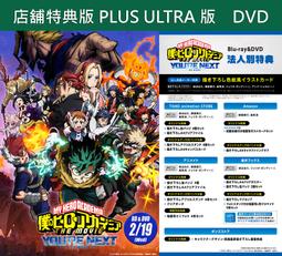 (店舖特典版代購)23082283 伊東歌詞太郎 專輯「魔法を聴く人」通常盤 歷史價格詳細信息