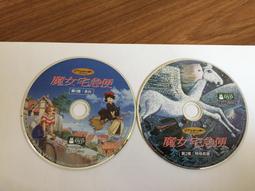 魔女宅急便2琪琪的新魔法【城邦讀書花園】 歷史價格詳細信息