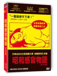 ◆LCH◆正版DVD《漂流慾室》-金基德作品(買三項商品免運費) 歷史價格詳細信息