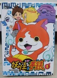 妖怪手錶 2 (4DVD) 歷史價格詳細信息