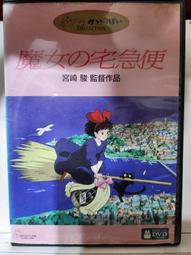 原版二手出租DVD 魔法阿爸 天8 歷史價格詳細信息