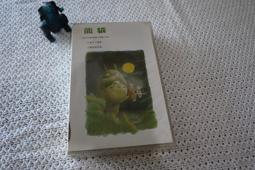 全新  Hi-Life 萊爾富 Kinlooh Anderson 金‧安德森 格紋動物樂園  犀牛款 歷史價格詳細信息