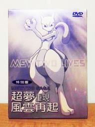 【K'sM】博偉娛樂 迪士尼《辣媽辣妹》DVD 琳賽蘿涵經典喜劇 台灣版 全新未拆封 歷史價格詳細信息