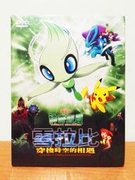 【K'sM】博偉娛樂 迪士尼《辣媽辣妹》DVD 琳賽蘿涵經典喜劇 台灣版 全新未拆封 歷史價格詳細信息