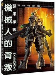 合友唱片  怒戰天下 Furious DVD 歷史價格詳細信息