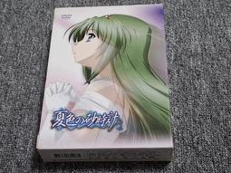 色計 [DVD] 蘇菲瑪索 伊旺艾達勒  薩米佛雷 主演[台灣正版] 歷史價格詳細信息