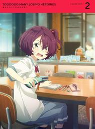 (代訂)4534530153128 敗北女角太多了！(2) 完全生產限定版 DVD 價格比較,價格查詢,歷史價格詳細信息