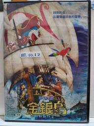 原版  DVD -硫磺島的英雄們 FLAG of our FATHERS  9成新 歷史價格詳細信息