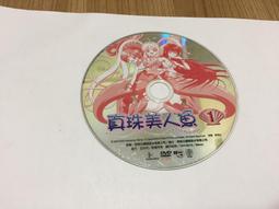 [DVD] - 美人魚 The Mermaid ( 得利公司貨 ) 歷史價格詳細信息