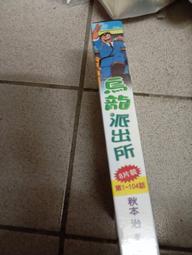 全新~烏龍茶犬燈籠手機吊飾 歷史價格詳細信息