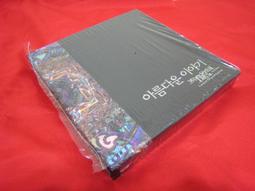 晴空戰士　【買四送一】(滿千免運費) 台灣 正版 DVD　韓國影史上最大投資動畫鉅作 歷史價格詳細信息