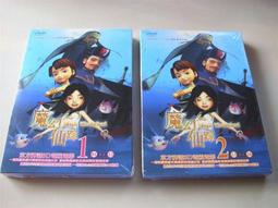D-12 櫃 :  2016年 B-57 特別改造組 戰鬥陀螺 爆烈世代 TRIPLE BOOSTER SET　　天貴 歷史價格詳細信息