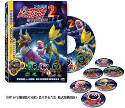 DVD 賽爾號之尋找鳳凰神獸(雙碟版) + 賽爾號大電影2 雷伊與邁爾斯 (兩片合售附中文外紙) DVD 台灣正版 二手 歷史價格詳細信息