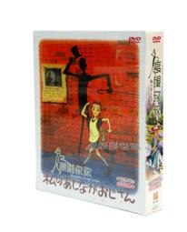 長腿叔叔 Daddy-Long-Legs【Grade 2經典文學讀本】二版（25K+1MP3） 歷史價格詳細信息