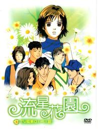 ㊣Nice網路商店 【鐵人28號DVD】全套共26話~~全新正版 歷史價格詳細信息