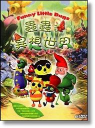 蟲蟲的異想世界 DVD 歷史價格詳細信息