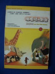 [DVD] - 野狼與瑪莉 When Geek Meets Serial Killer 無刪剪版 歷史價格詳細信息