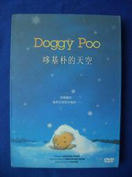 朴贊郁的蒙太奇：韓國電影大師朴贊郁首部親筆著作（附獨家簽名印刷扉頁）【金石堂】 歷史價格詳細信息